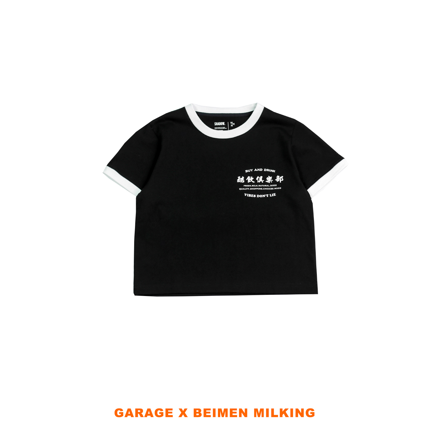 GARAGE X BEIMEN MILKING 車庫X北門綠豆沙 酷飲俱樂部短T - 女版