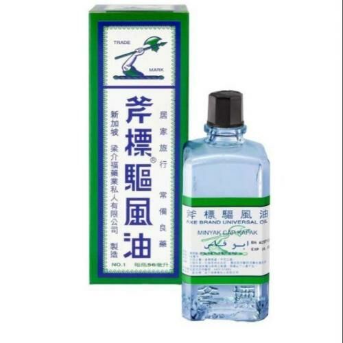 香港 AXE BRAND 斧標驅風油 56ml｜舒緩頭痛鼻塞・止癢止痛・跌打扭傷必備