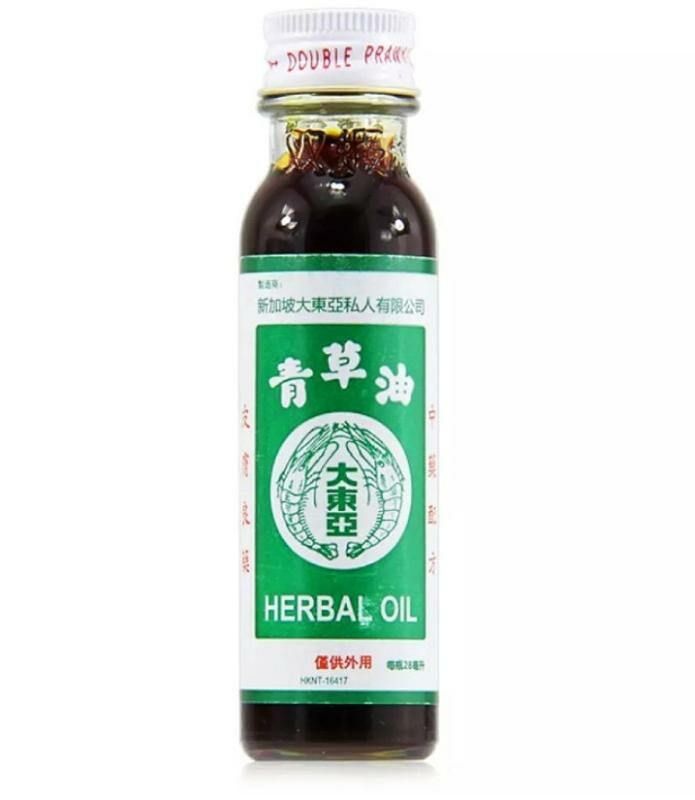 香港 大東亞 雙蝦標 青草油 28ml｜驅風止癢 舒筋活絡 外用草本精油
