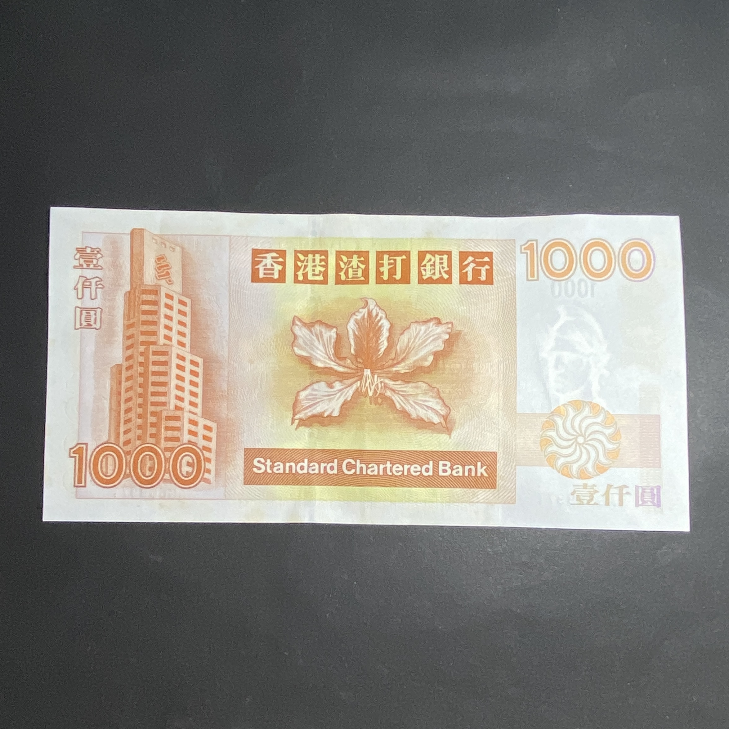 2002 SCB 1000 dollars golden dragon (EF condition) AG 669971