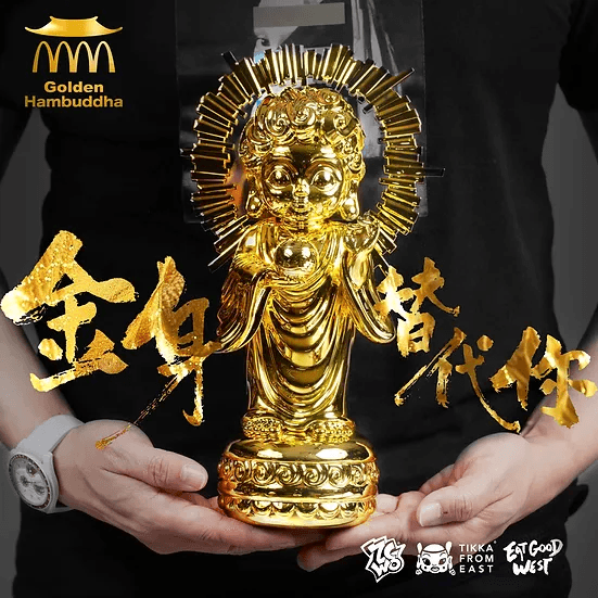 ALL DAY HAMBUDDHA — Golden Hambuddha