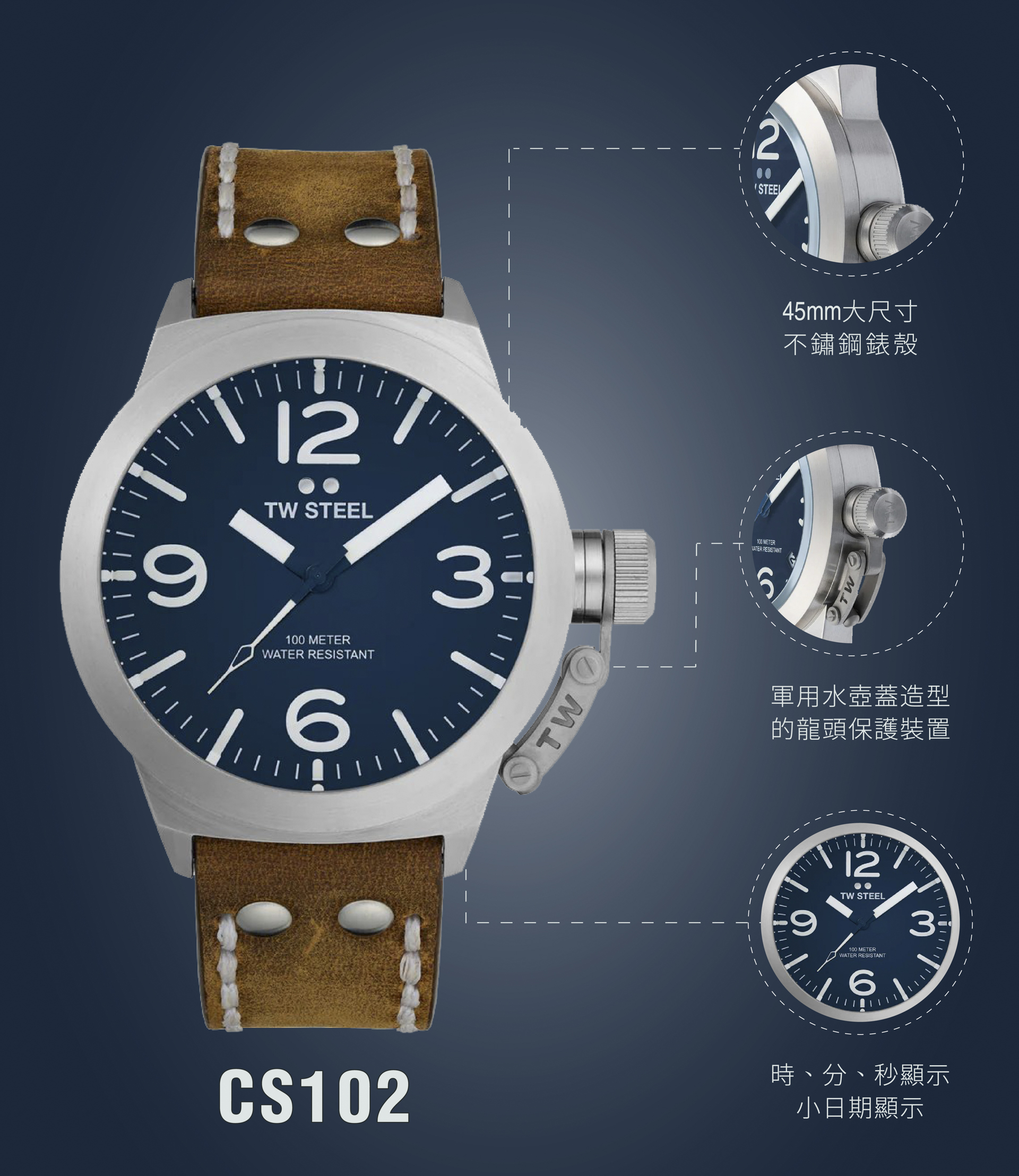 TW STEEL｜CANTEEN 全鋼藍面大三針-CS102