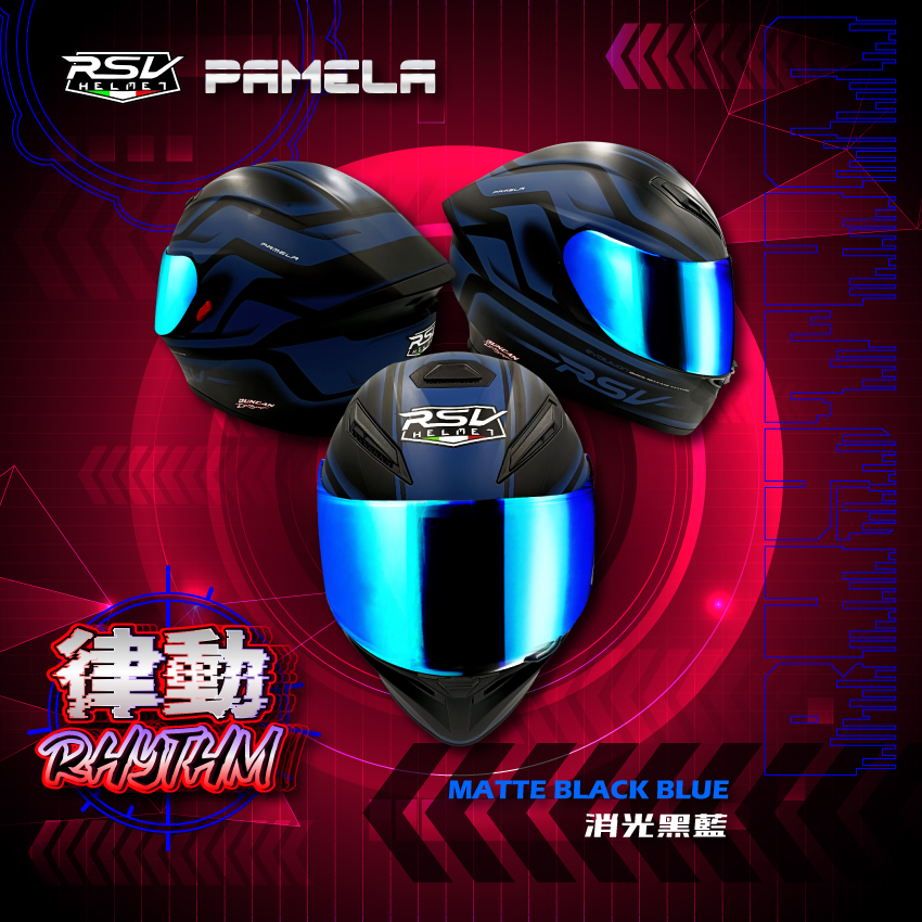 RSV｜PAMELA 律動 消光 黑藍