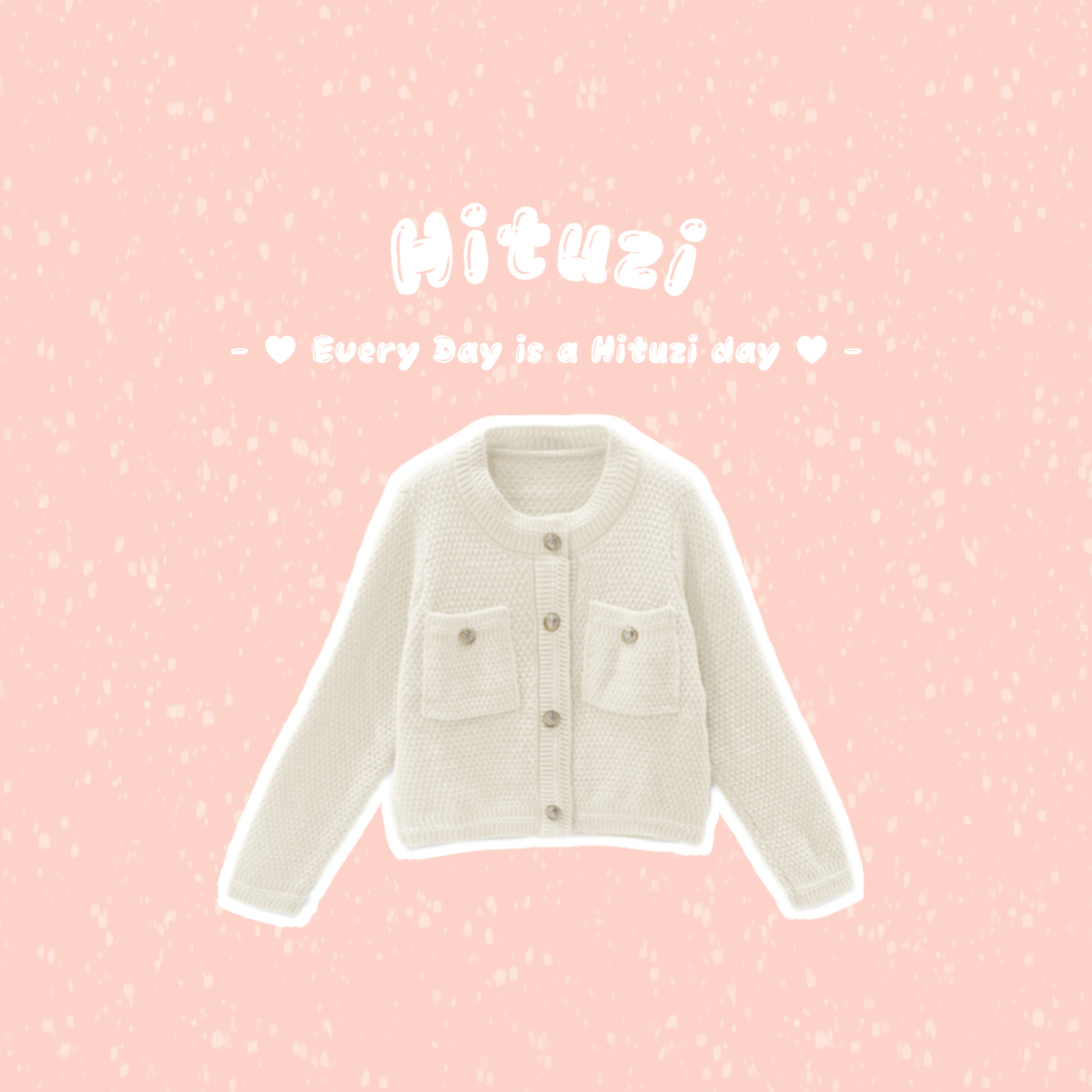 小香風編織外套