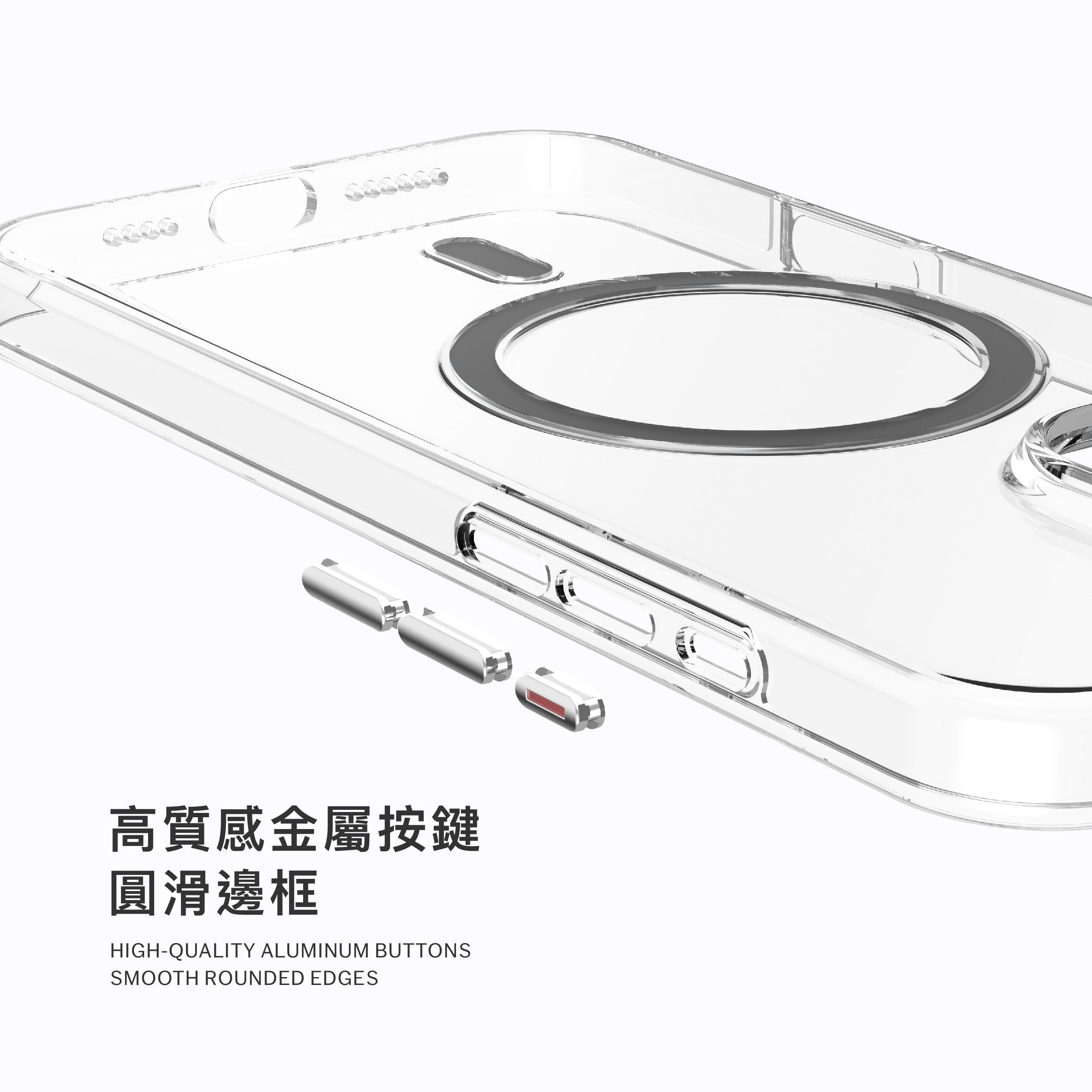 MagSafe と互換性のある非常に透明な軍用グレードの落下防止電話ケース - スマホケース・カバー - アルミニウム合金