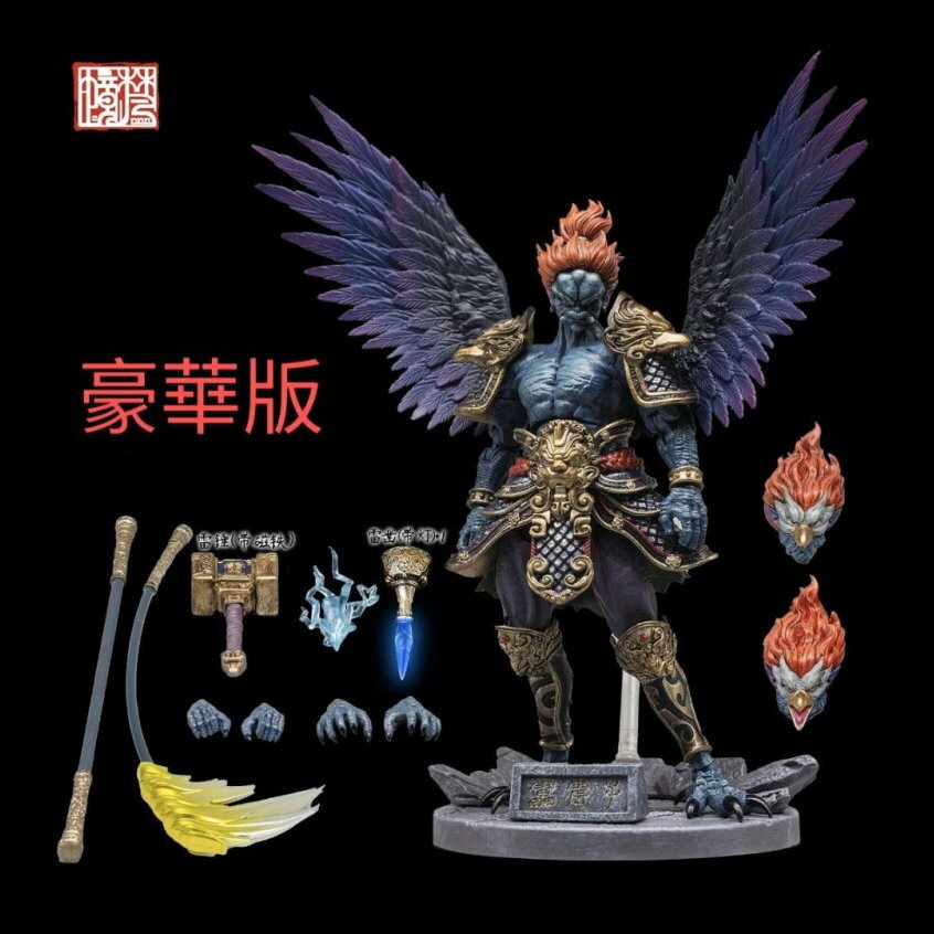 [訂金] FancyRealm 1/12 梵境 封神 FJ-1A01 雷震子 豪華版