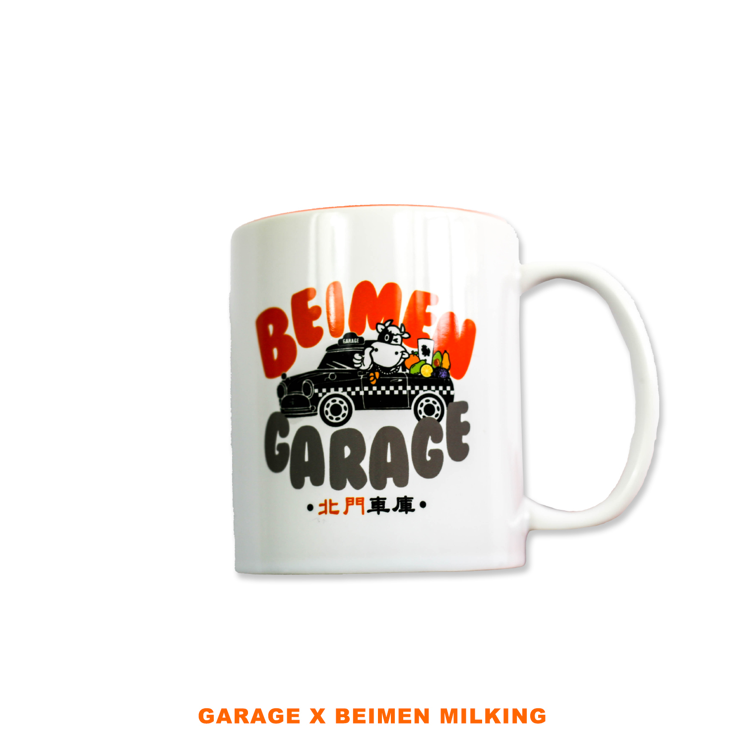 GARAGE X BEIMEN MILKING 車庫X北門綠豆沙 馬克杯