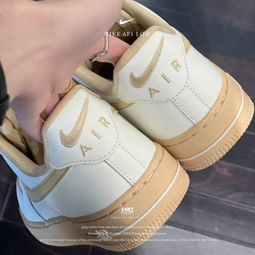 Nike Air Force 1 Low 焙茶拿鐵 白褐 FZ3597-133