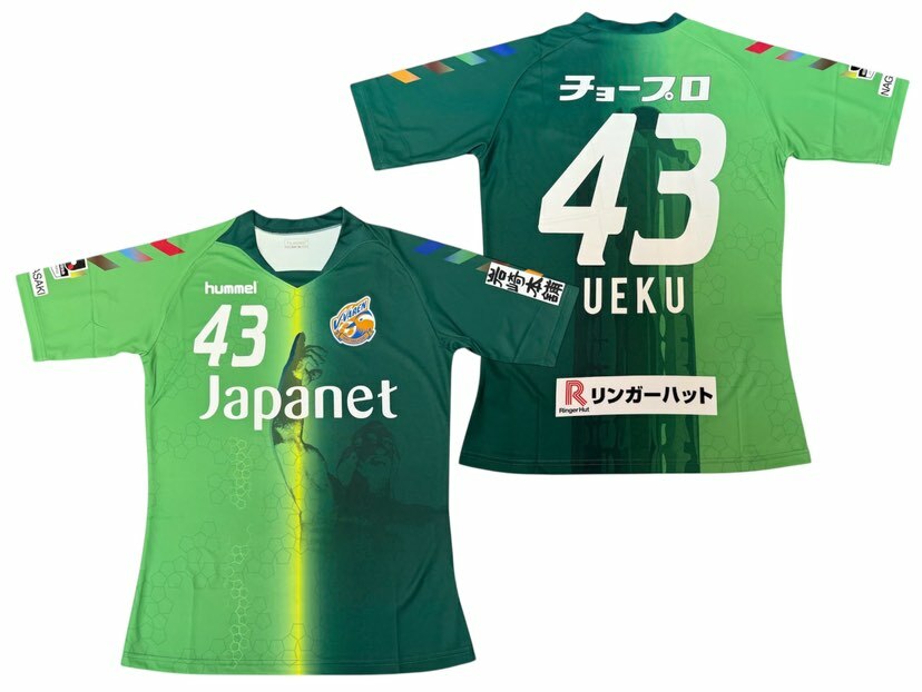 2016 長崎成功丸 和平祈念特別版 龍門球衣 #43 UEKU 植草 裕樹
