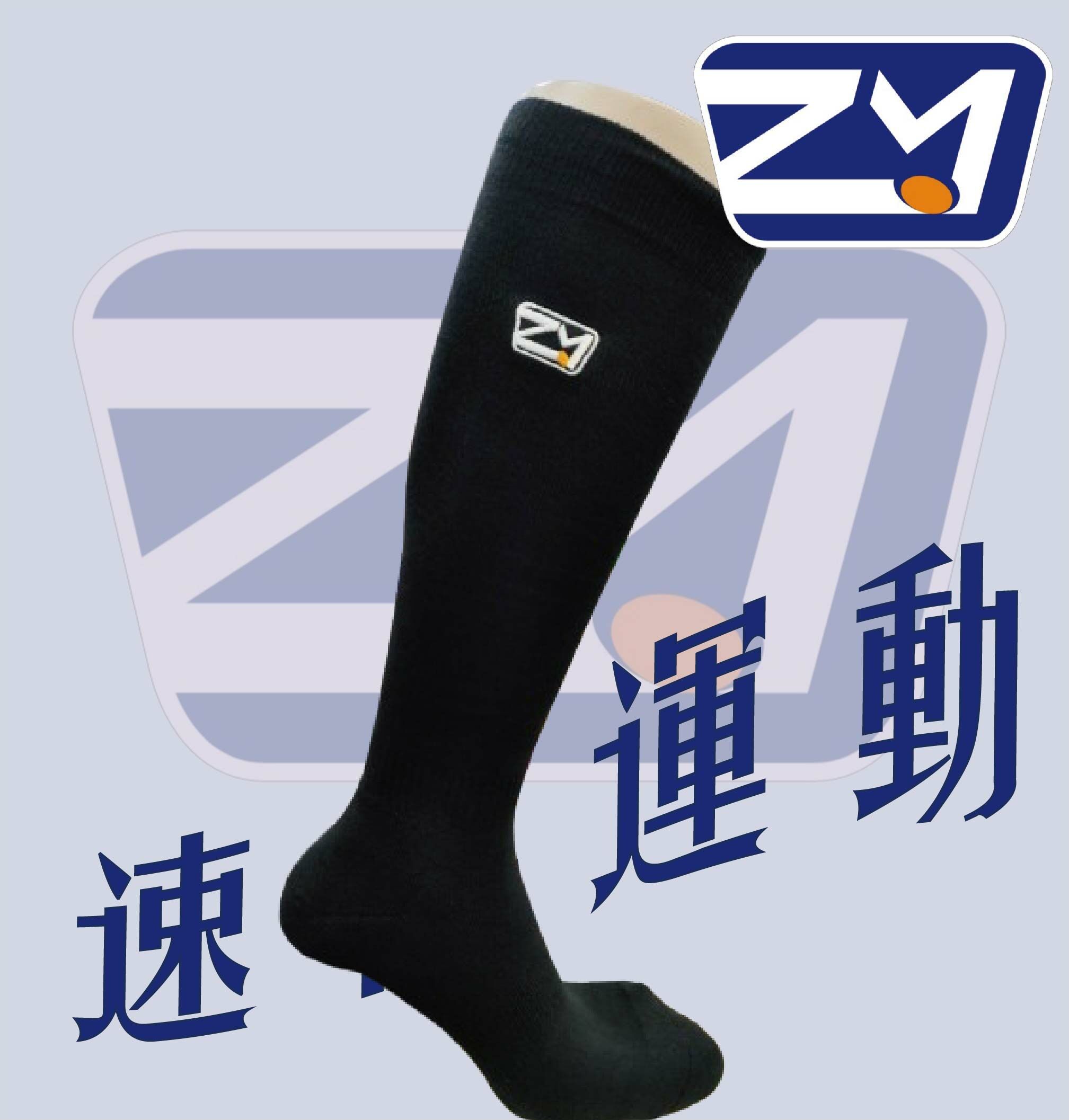 棒球長襪-黑(一雙入)