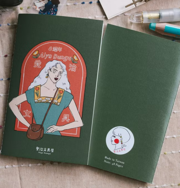 愛治蔦子女孩 線裝筆記本 空白內頁｜甜蜜生活 LA DOLCE VITA 台灣