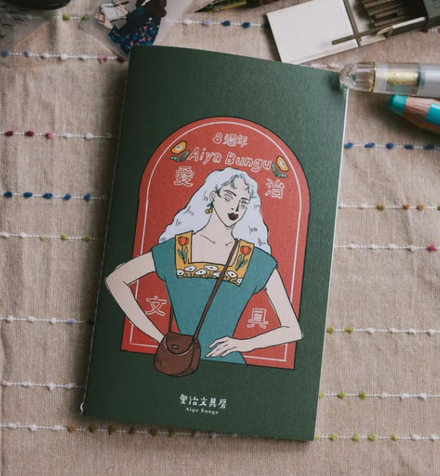 愛治蔦子女孩 線裝筆記本 空白內頁｜甜蜜生活 LA DOLCE VITA 台灣