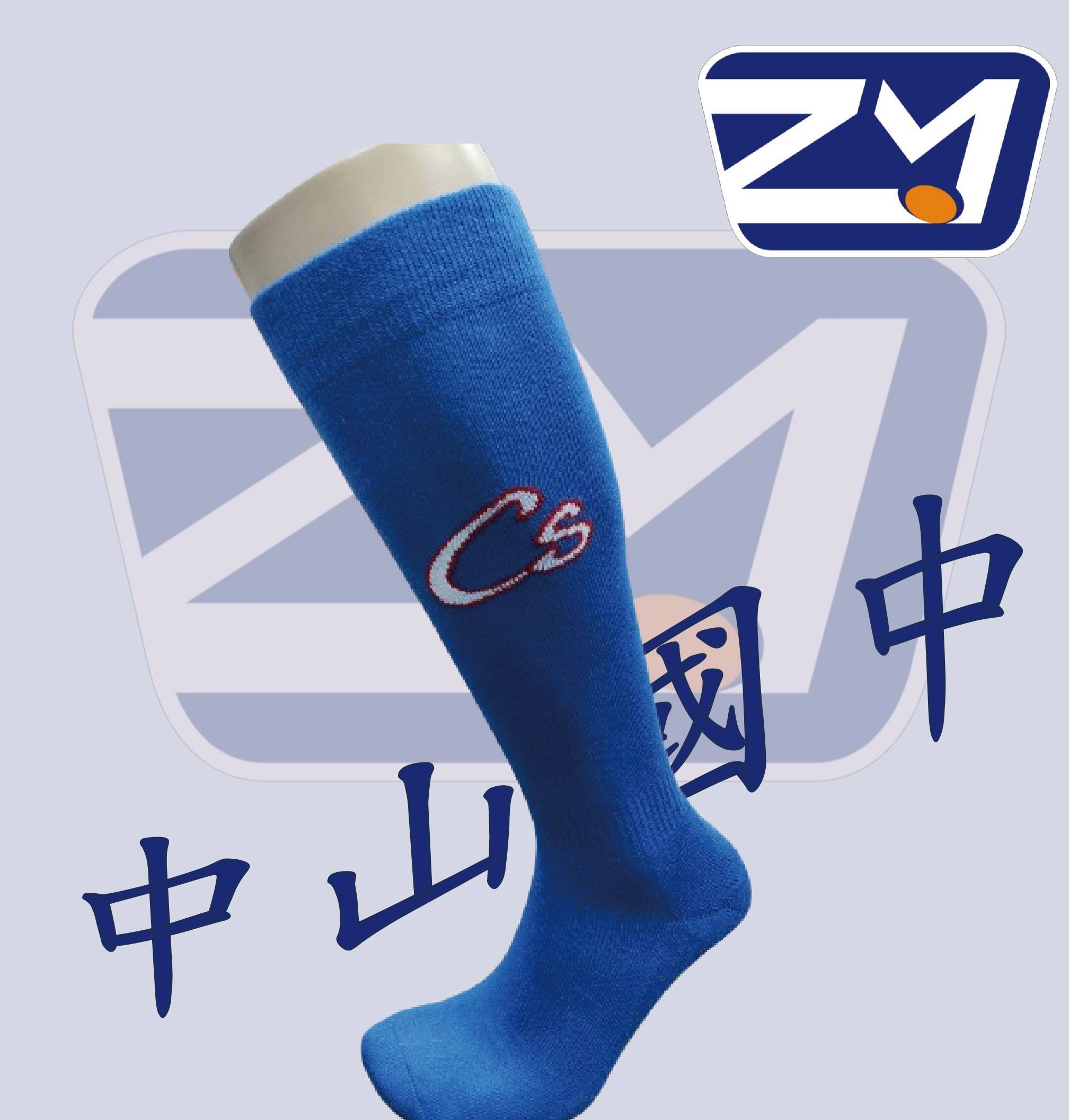 棒球長襪(中山國中)