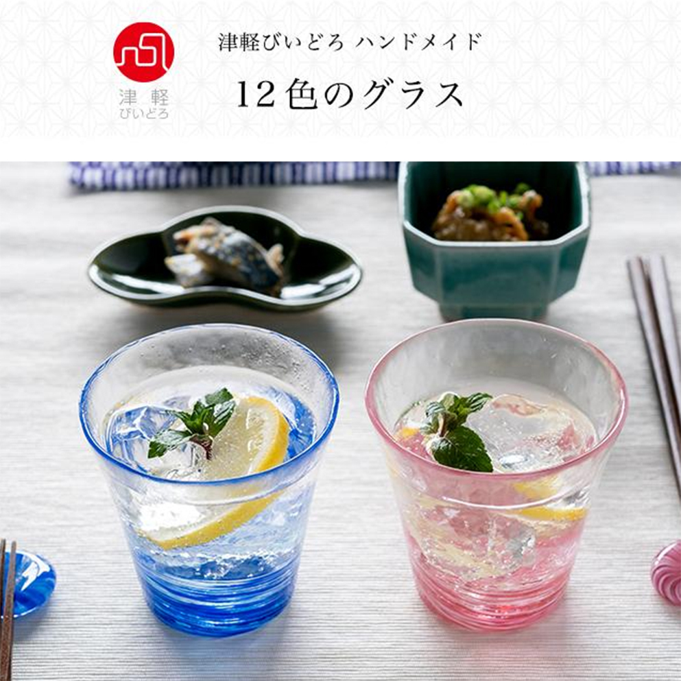 日本津輕琉璃夢幻色彩菜之花手作平底杯| 酒蛙Sakewa | 日本酒專門店