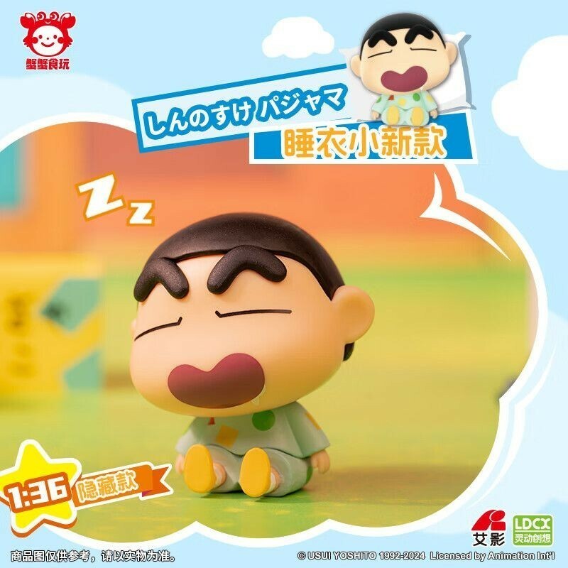 蠟筆小新 打瞌睡 擺件 玩偶 盲盒 公仔 一盒六支