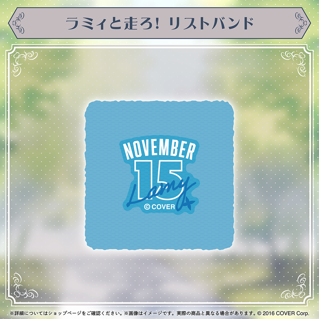t*8様 【最安】雪花ラミィ　ホロカ　2024生誕特典 官方代購」Hololive 雪花ラミィ誕生日記念2024 ☃️ Lamy 雪花菈米