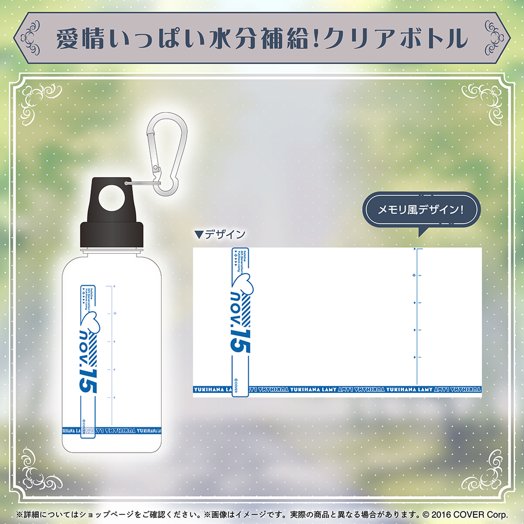 官方代購」Hololive 雪花ラミィ誕生日記念2024 ☃️ Lamy 雪花菈米