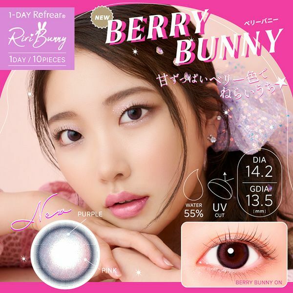 Refrear Riri Bunny Series 1 Day Berry Bunny｜日拋彩妝隱形眼鏡｜每盒10片