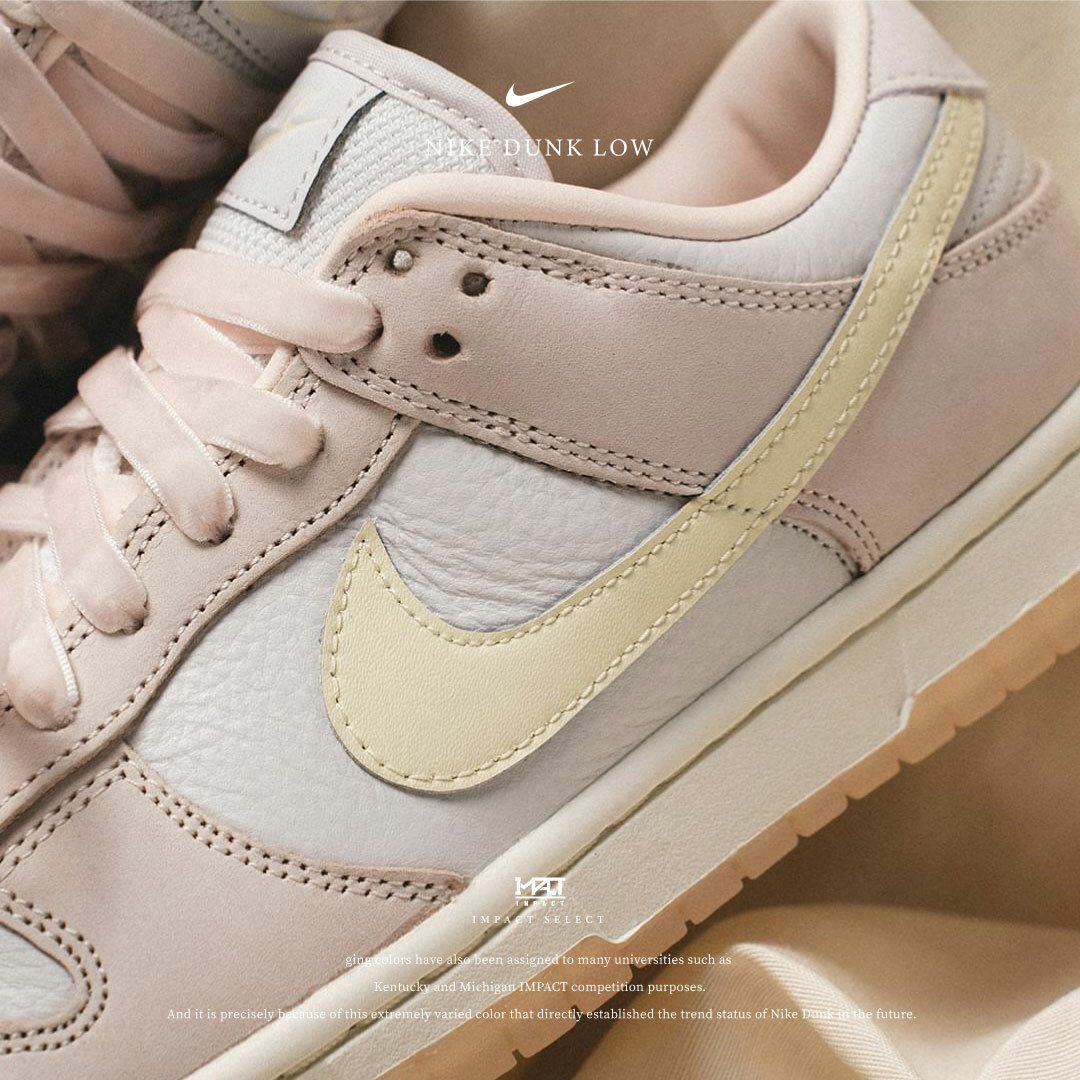 Nike Dunk Low Premium 淺粉奶杏 蝴蝶結 牛奶糖底 FB7910-601