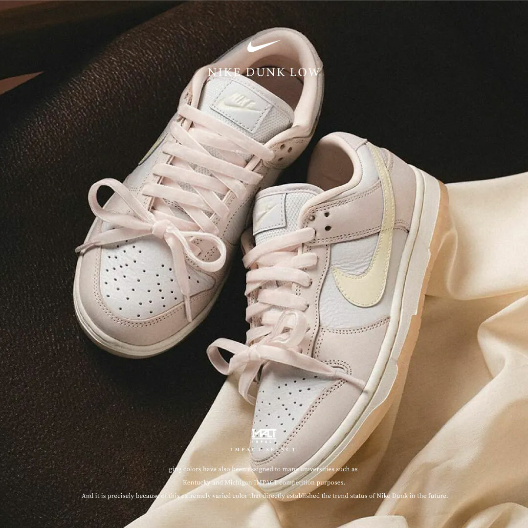 Nike Dunk Low Premium 淺粉奶杏 蝴蝶結 牛奶糖底 FB7910-601