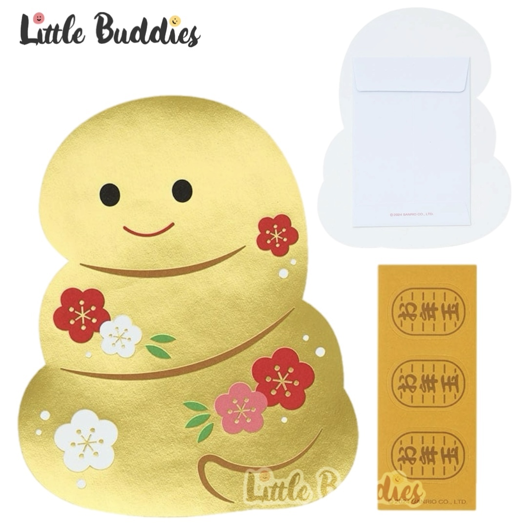 日本 Sanrio D-Cut公仔利是封 3入