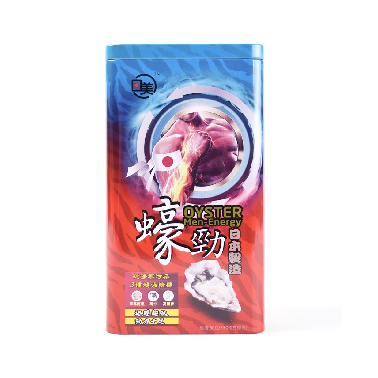 WASEISO Oyster Men-Energy 60 Capsules