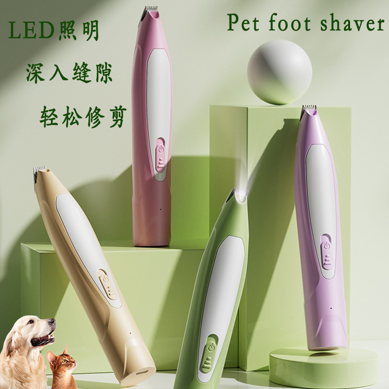 宠物工具 小号局部电推剪 LED充电款