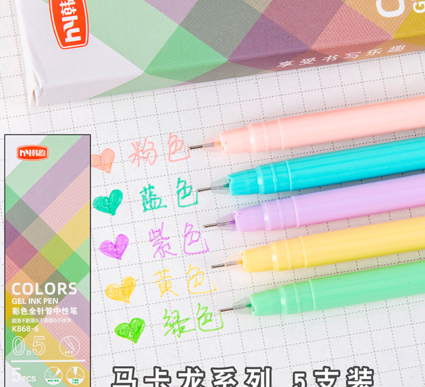 彩色全针管中性笔（5支）