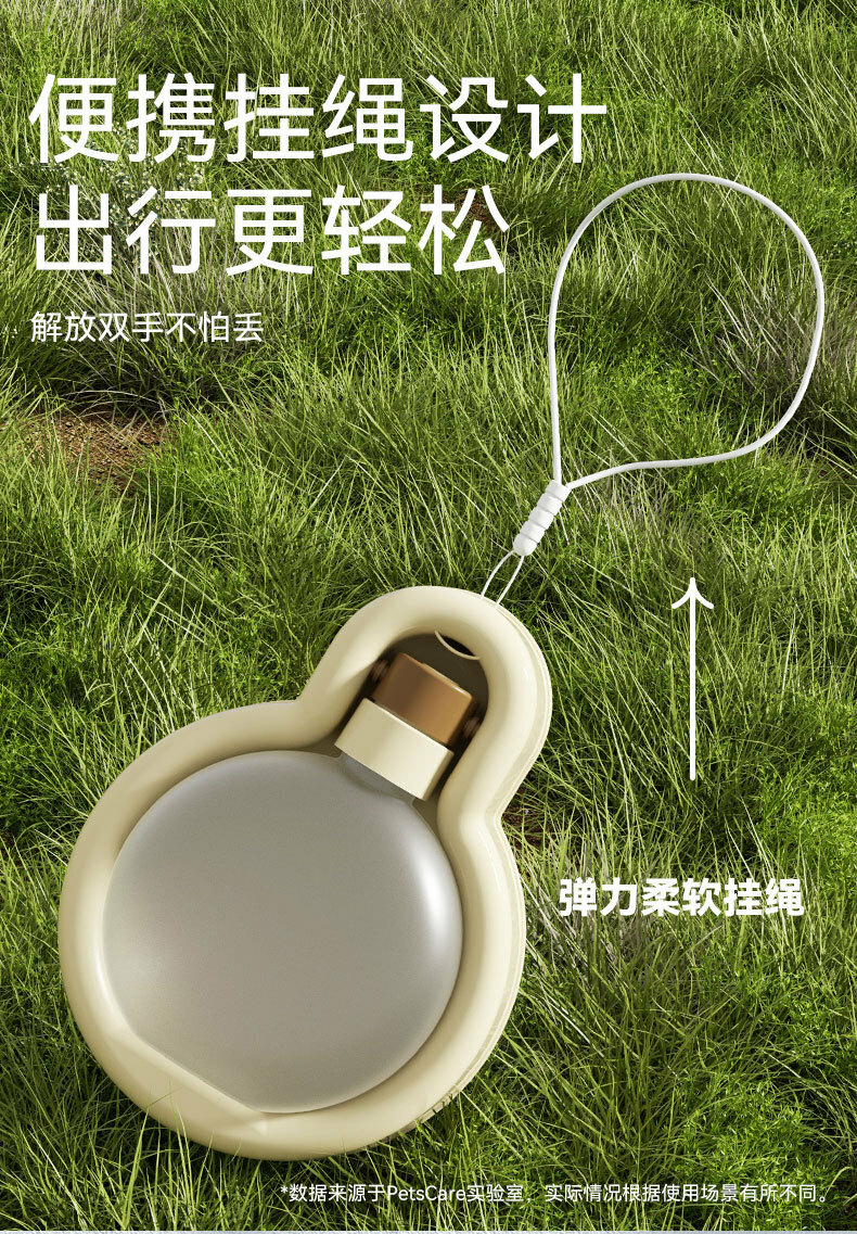 宠物用品  外出水瓶 随行杯 蒙古包水瓶