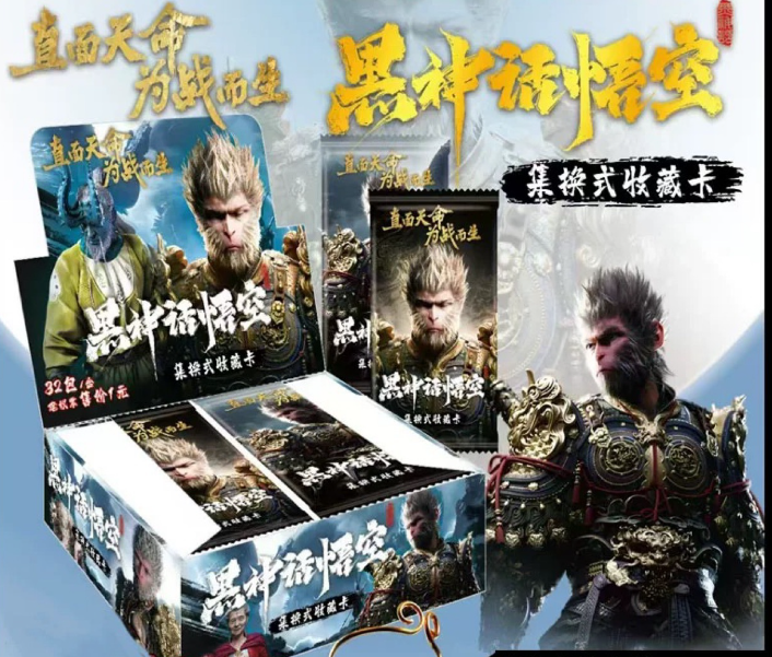 悟空收藏卡盲盒（一包5张）