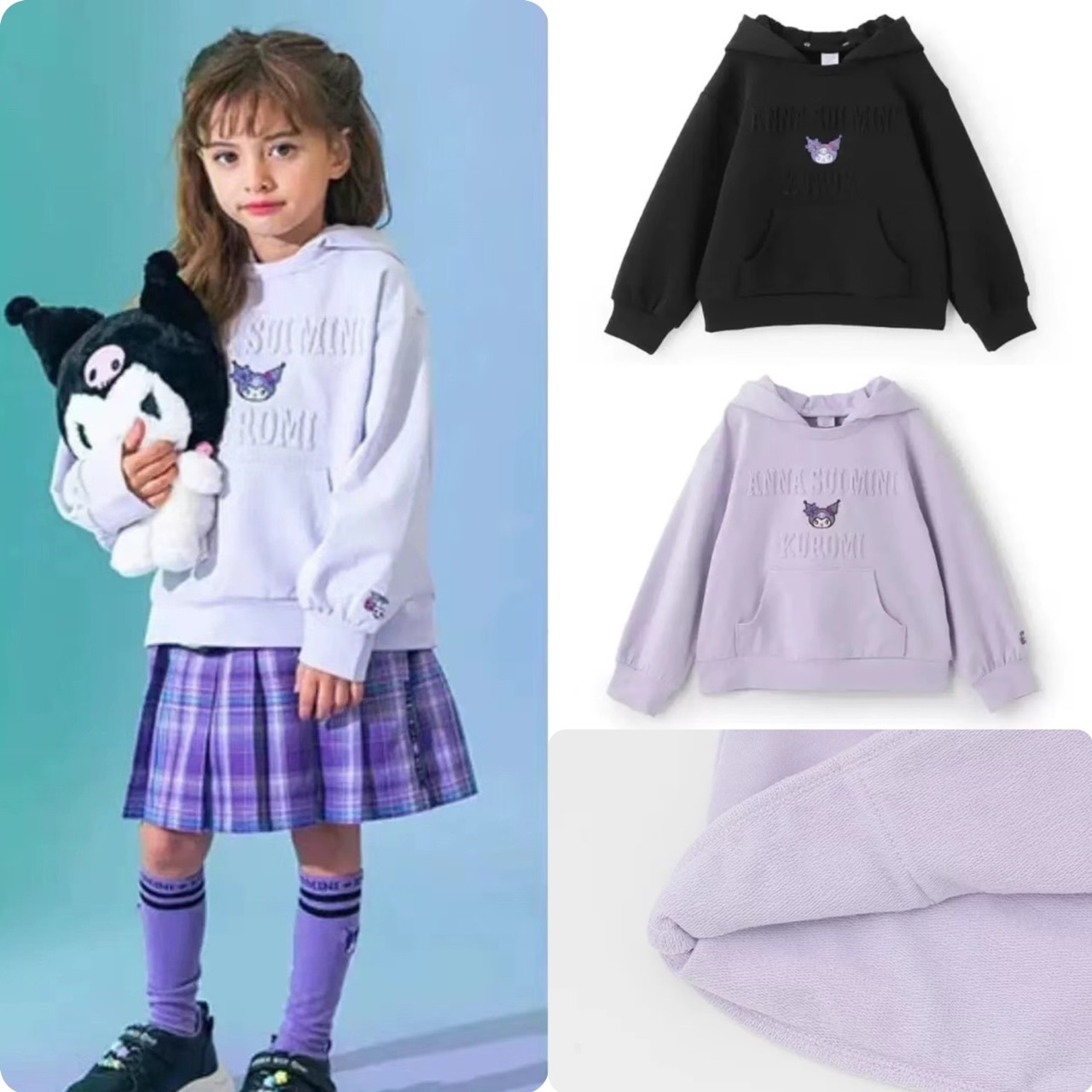 Kur*omi 兒童刺繡Logo毛圈底衛衣 - 2401910