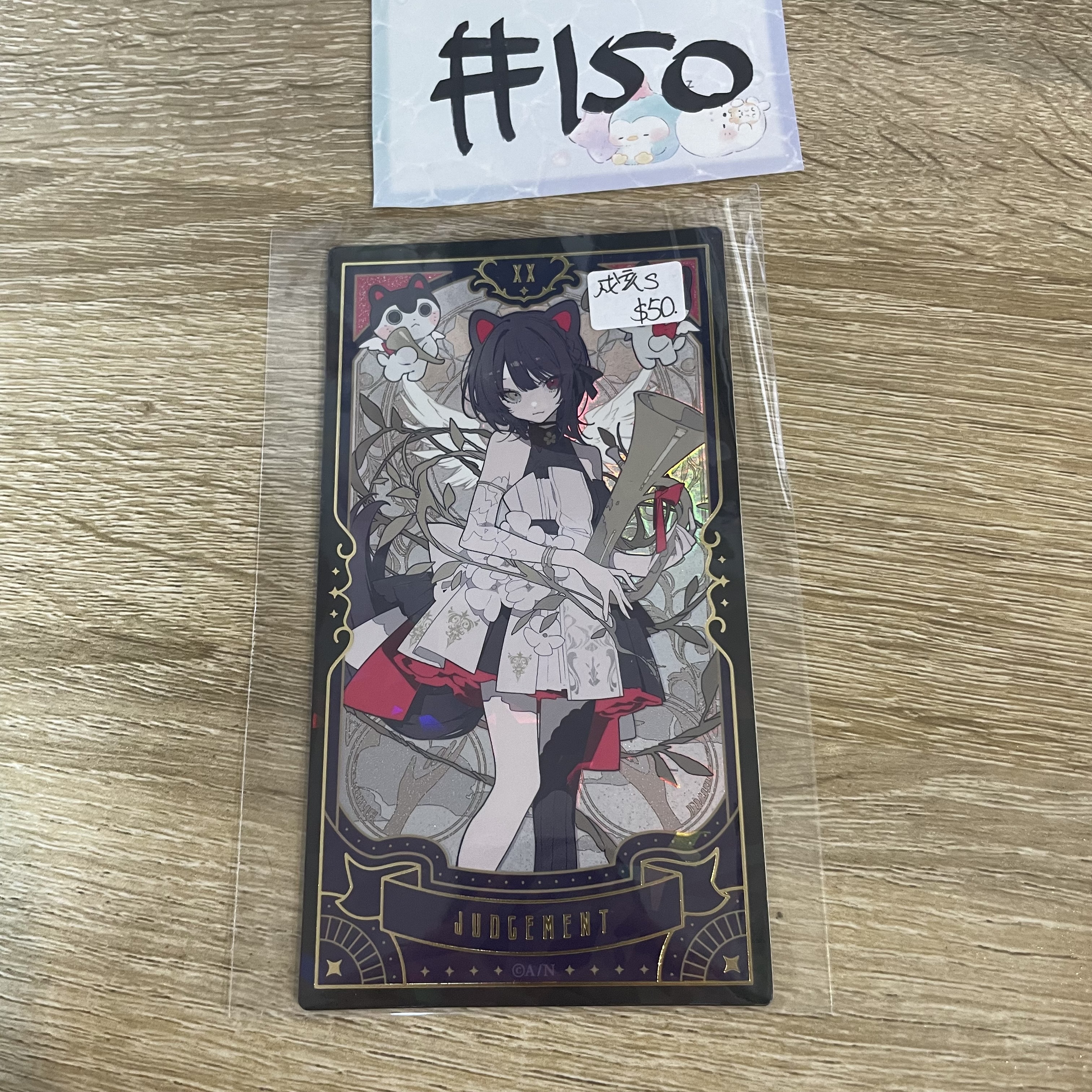 彩虹社 戌亥  S塔羅卡#150