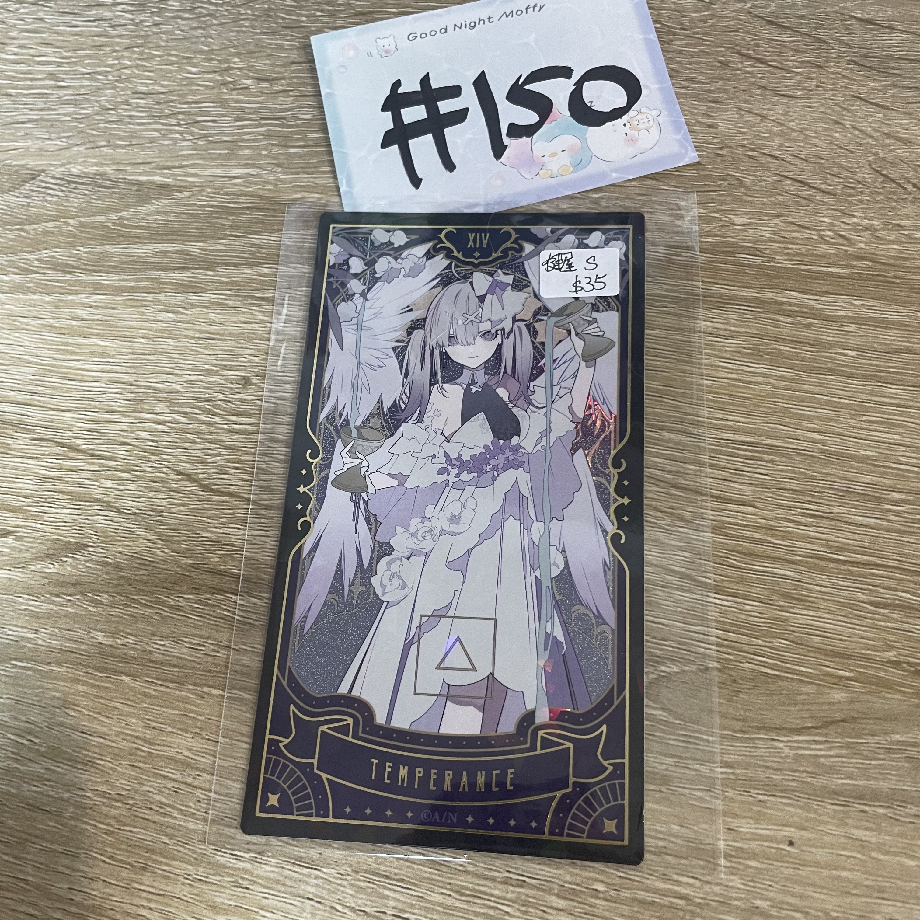 彩虹社 健屋 S塔羅卡#150