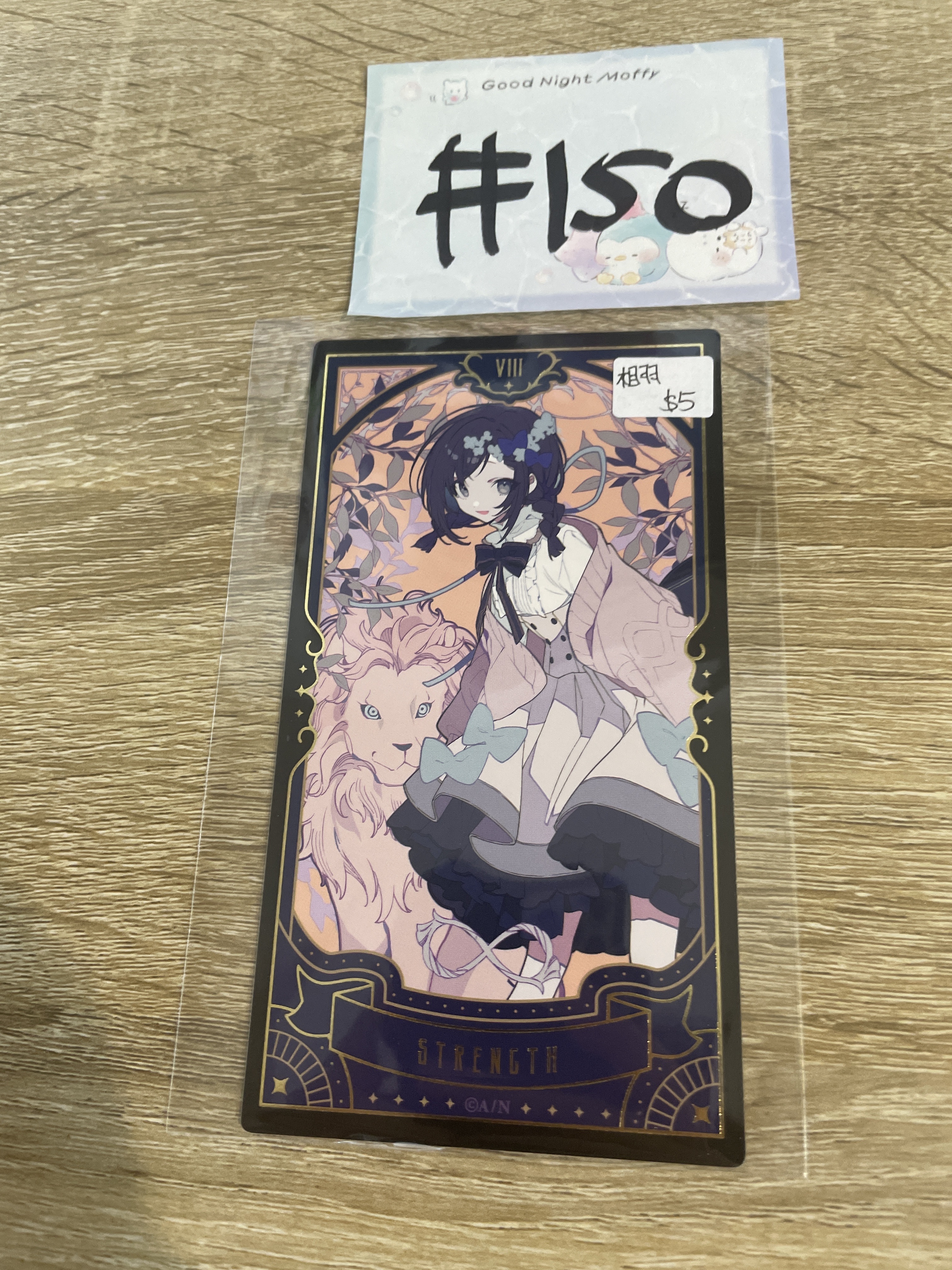 彩虹社 相羽 塔羅卡#150