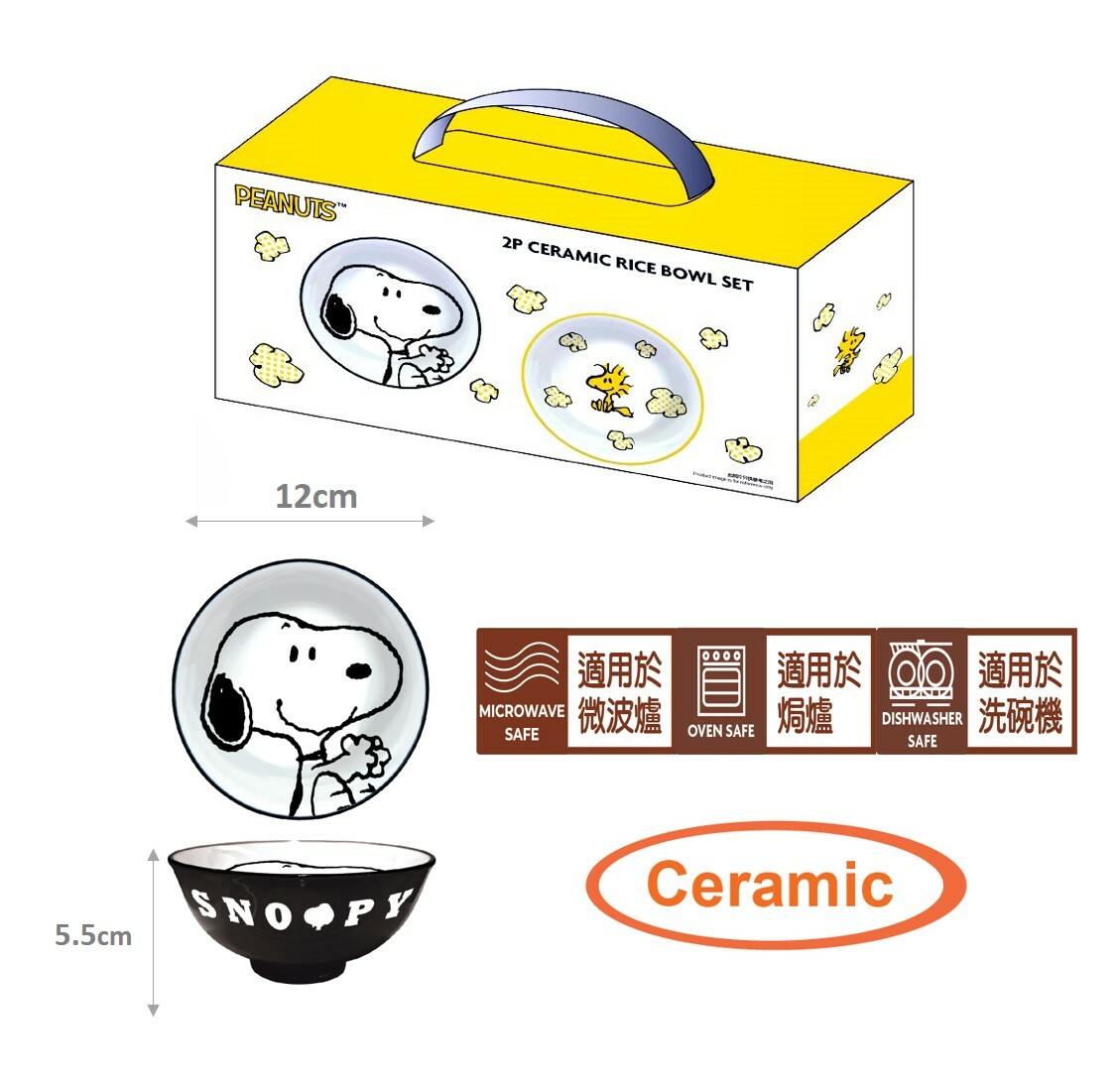 史努比 | 2P 陶瓷碗套裝