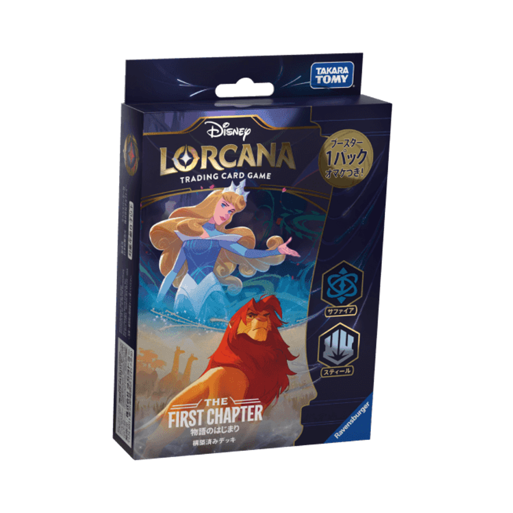 Disney Lorcana TCG Starter THE FIRST CHAPTER 物語のはじまり サファイア・スティール (睡公主+獅子王)
