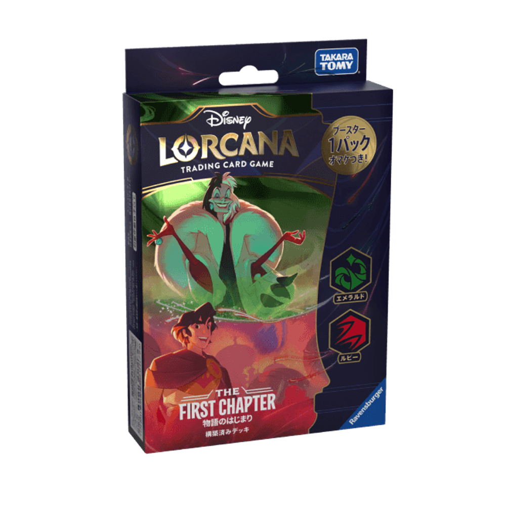 Disney Lorcana TCG Starter THE FIRST CHAPTER 物語のはじまり メラルド・ルビー (庫伊拉+阿拉丁)