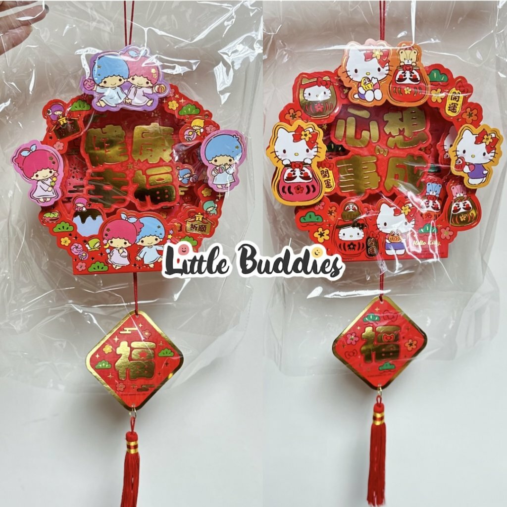 港版Sanrio 2023新年系列產品 座枱兩用掛飾