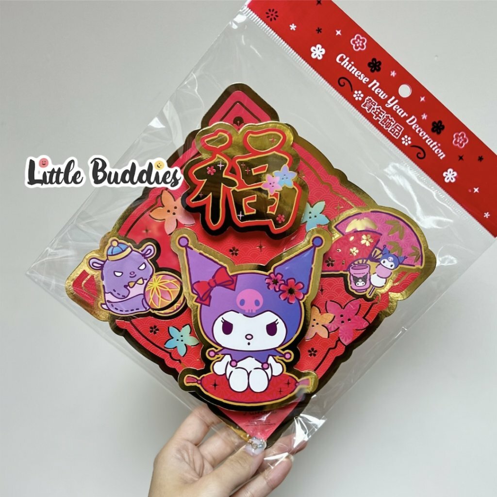 港版Sanrio 2023新年系列產品 立體福字細揮春