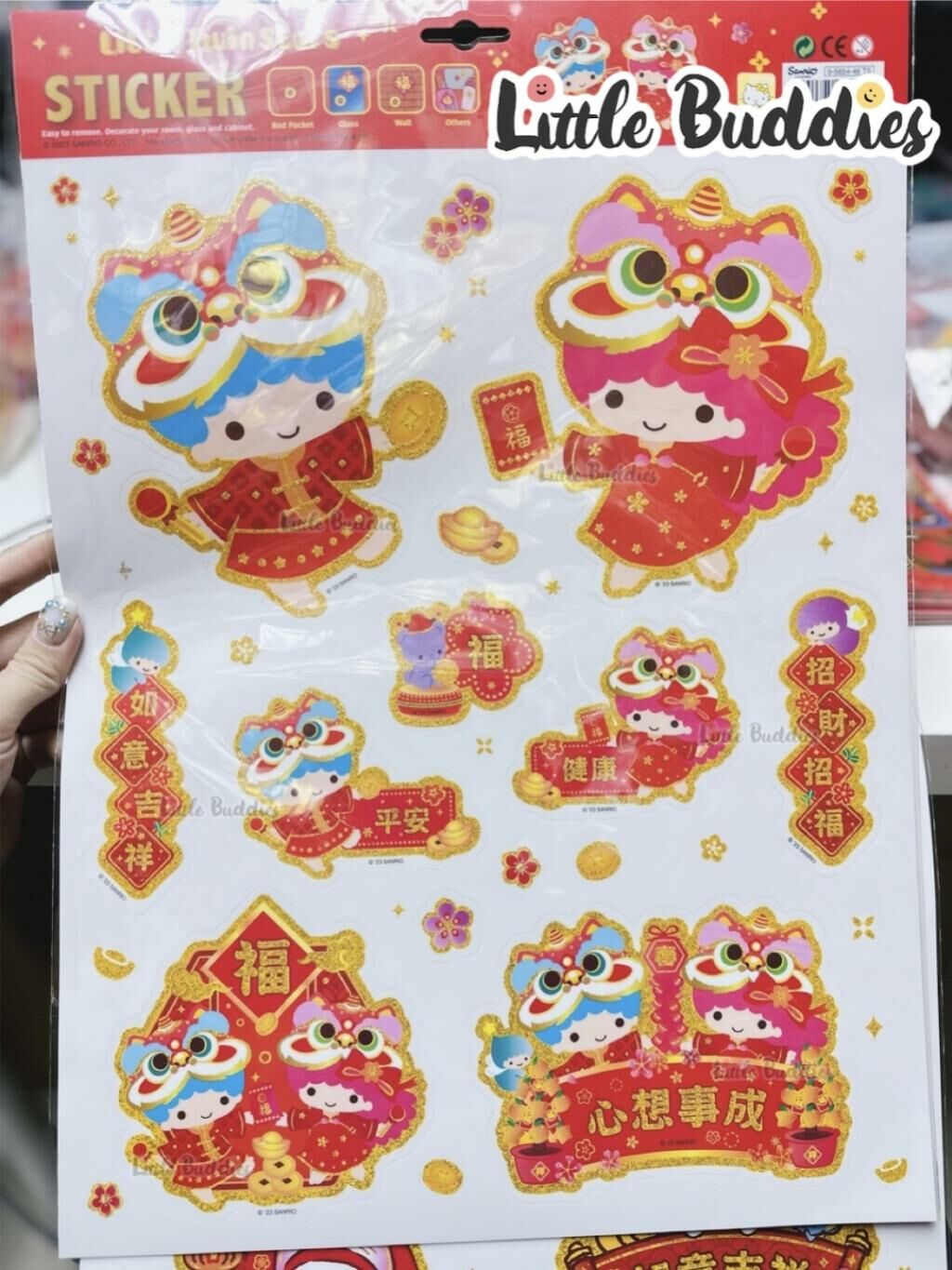 港版Sanrio 2023新年系列產品 PVC閃粉貼紙 可貼牆