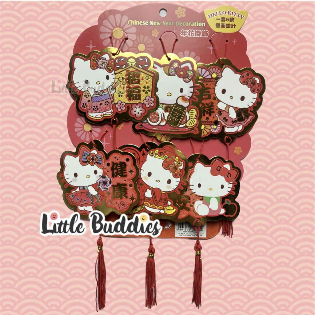 港版Sanrio 2023新年系列產品 賀年盆栽咭牌掛飾 6張/套