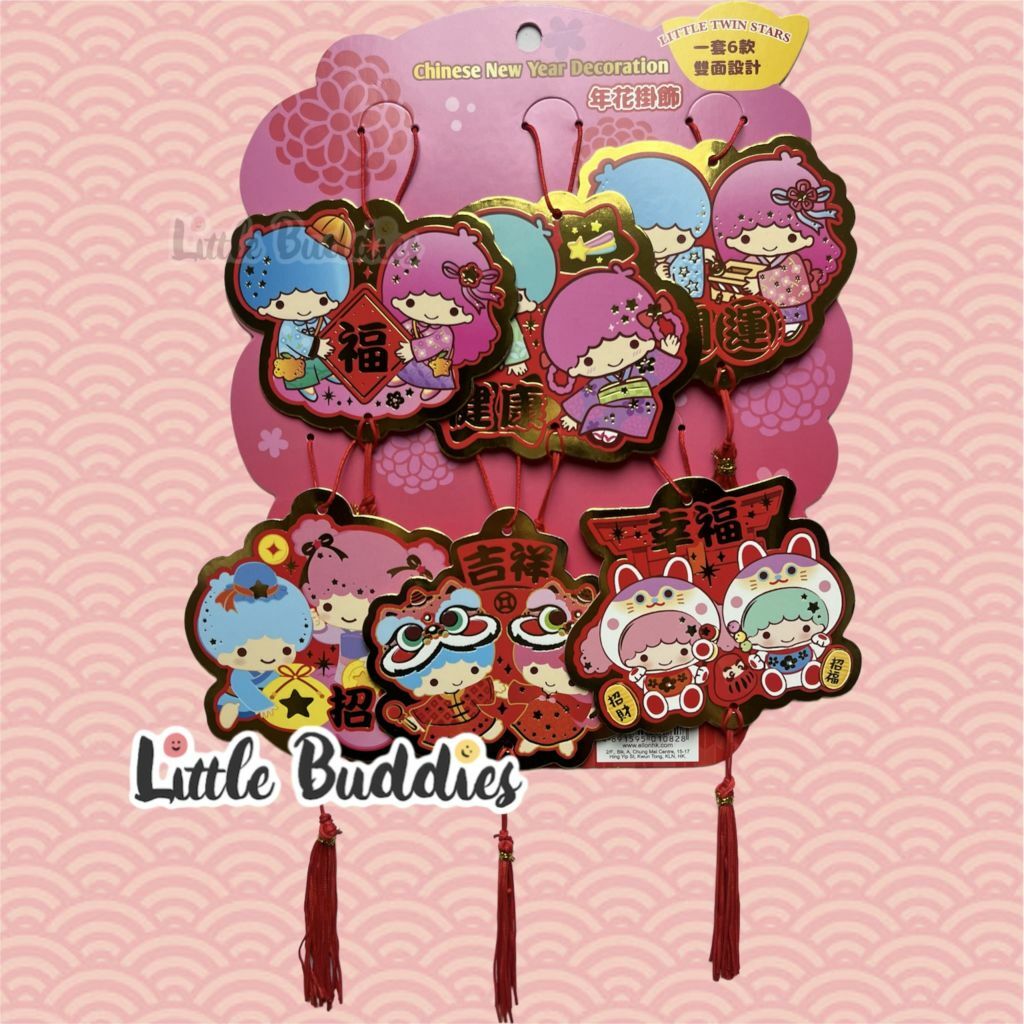 港版Sanrio 2023新年系列產品 賀年盆栽咭牌掛飾 6張/套