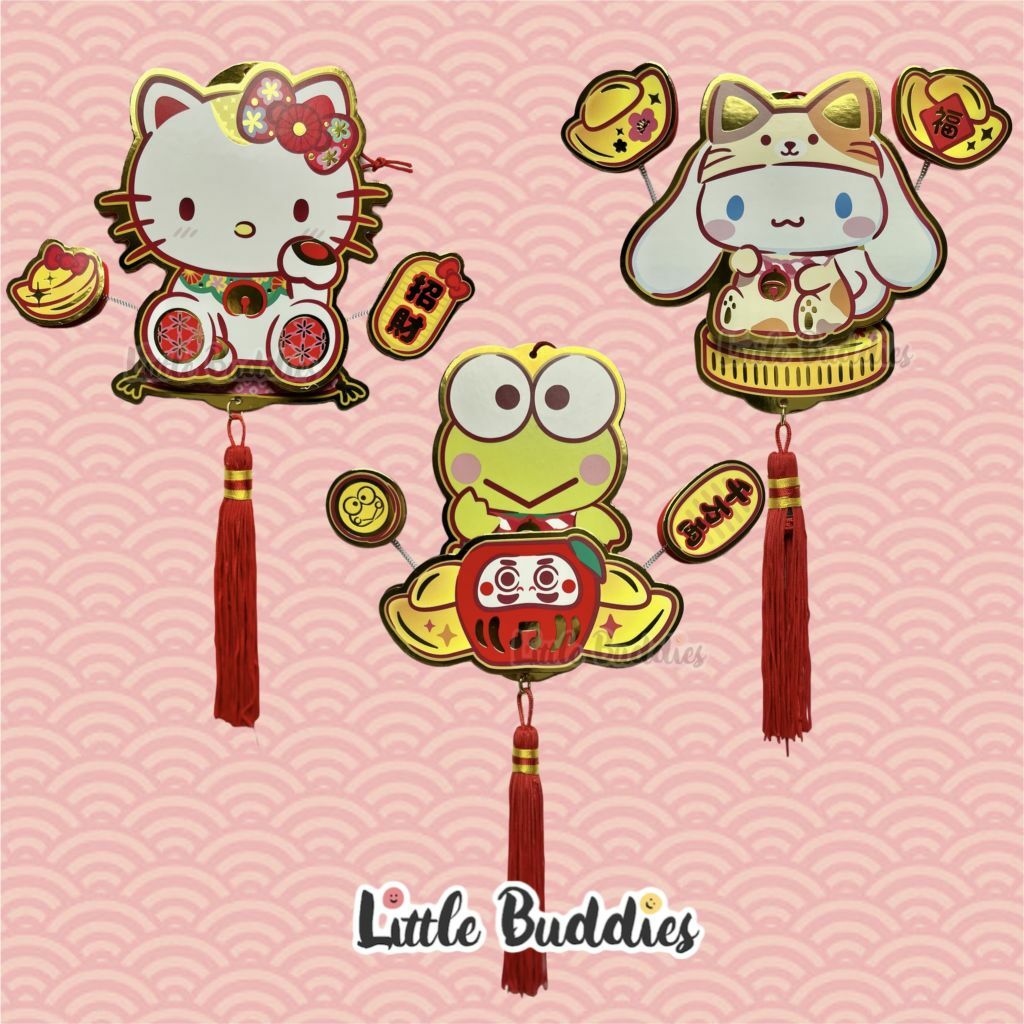 港版Sanrio 2023新年系列產品 迷你咭牌彈彈吊飾