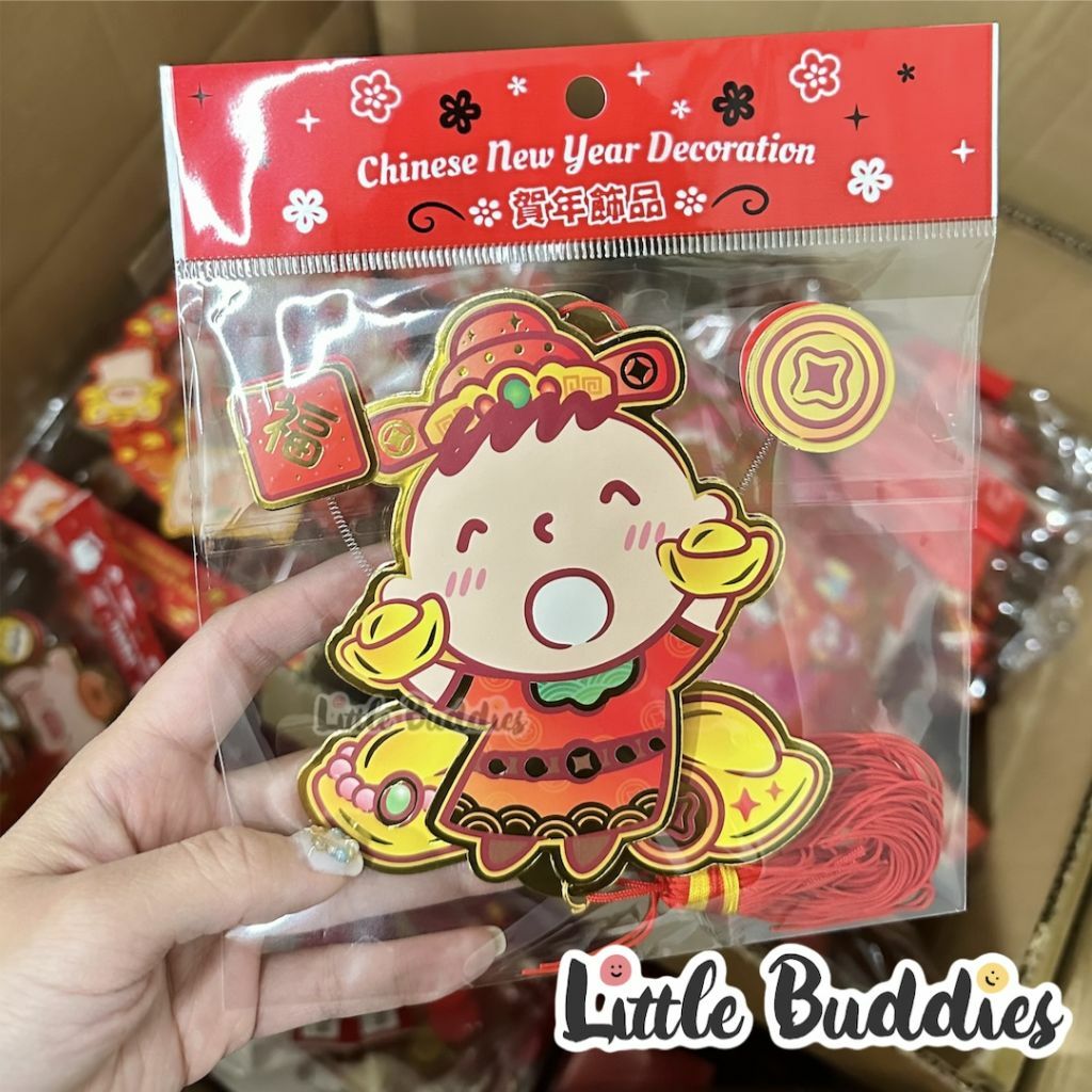 港版Sanrio 2023新年系列產品 迷你咭牌彈彈吊飾