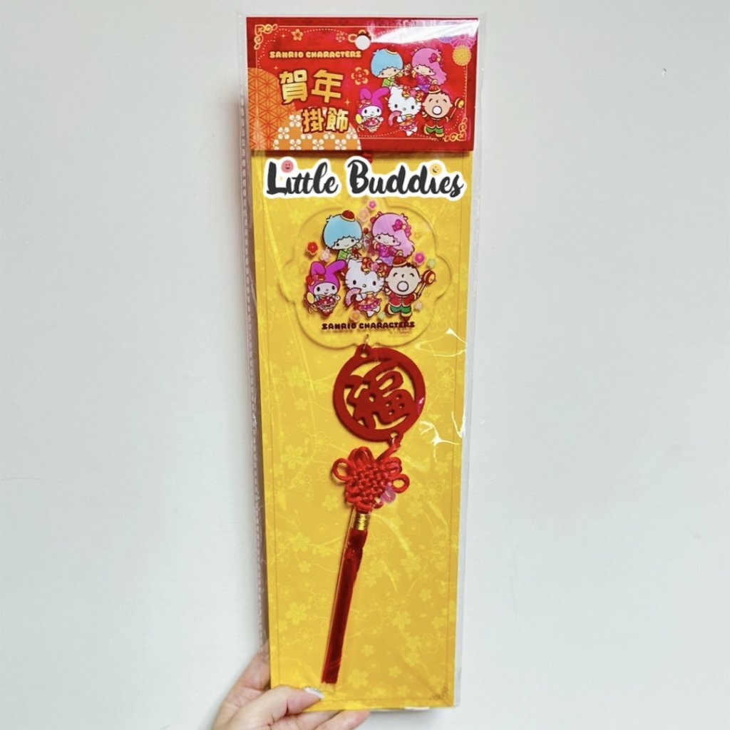 港版Sanrio/ 角落生物 2023新年 亞加力掛飾