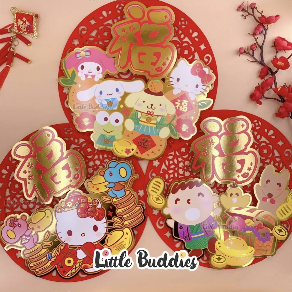 港版Sanrio 2023新年系列產品 紅絨紙立體福字圓形揮春