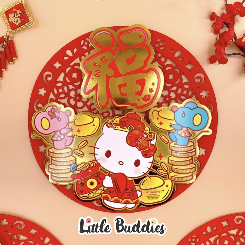 港版Sanrio 2023新年系列產品 紅絨紙立體福字圓形揮春