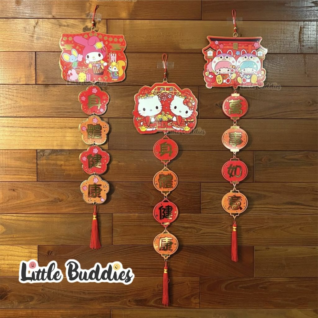 港版Sanrio 2023新年系列產品 雙面賀語掛飾