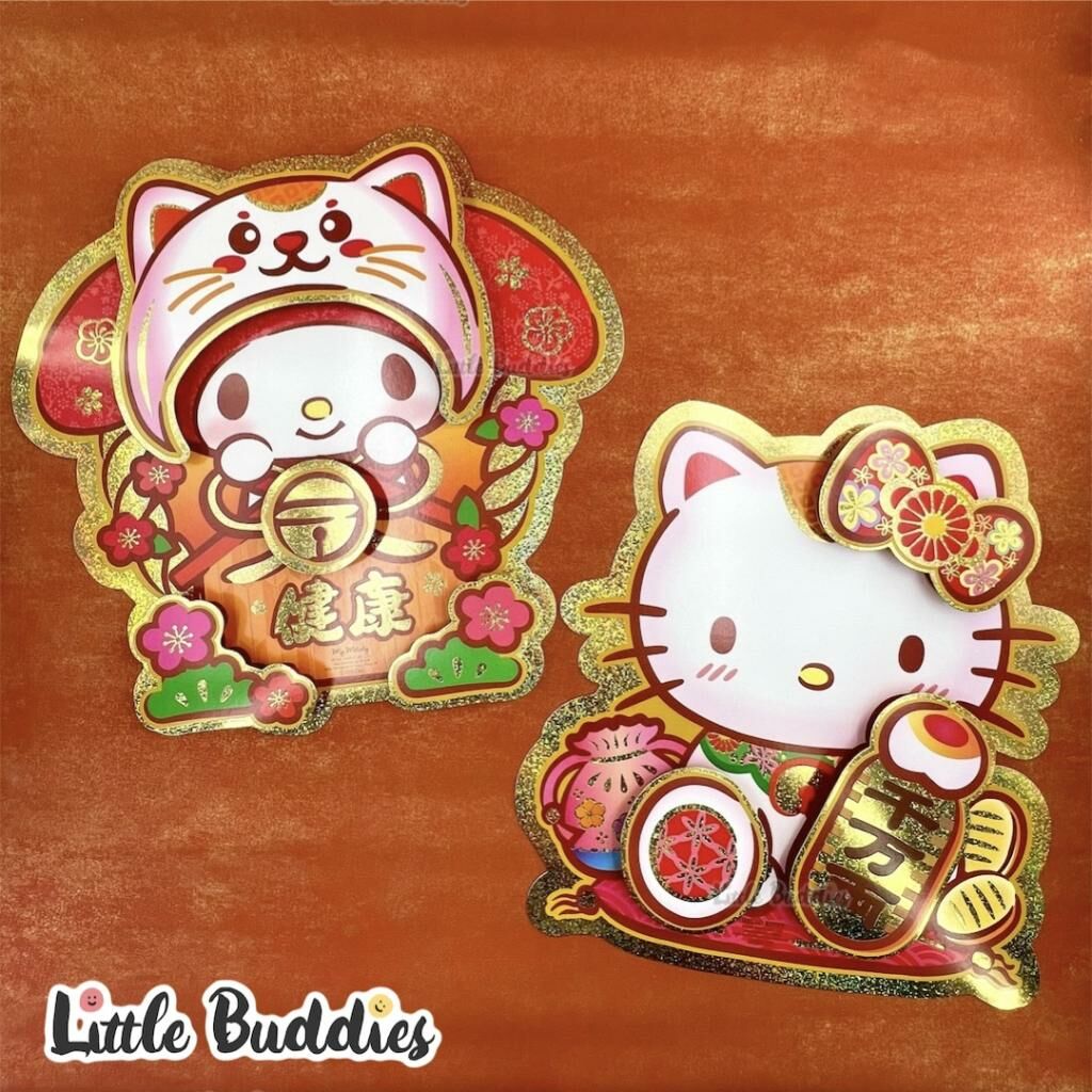 港版Sanrio 2023新年系列產品 立體大咭牌揮春