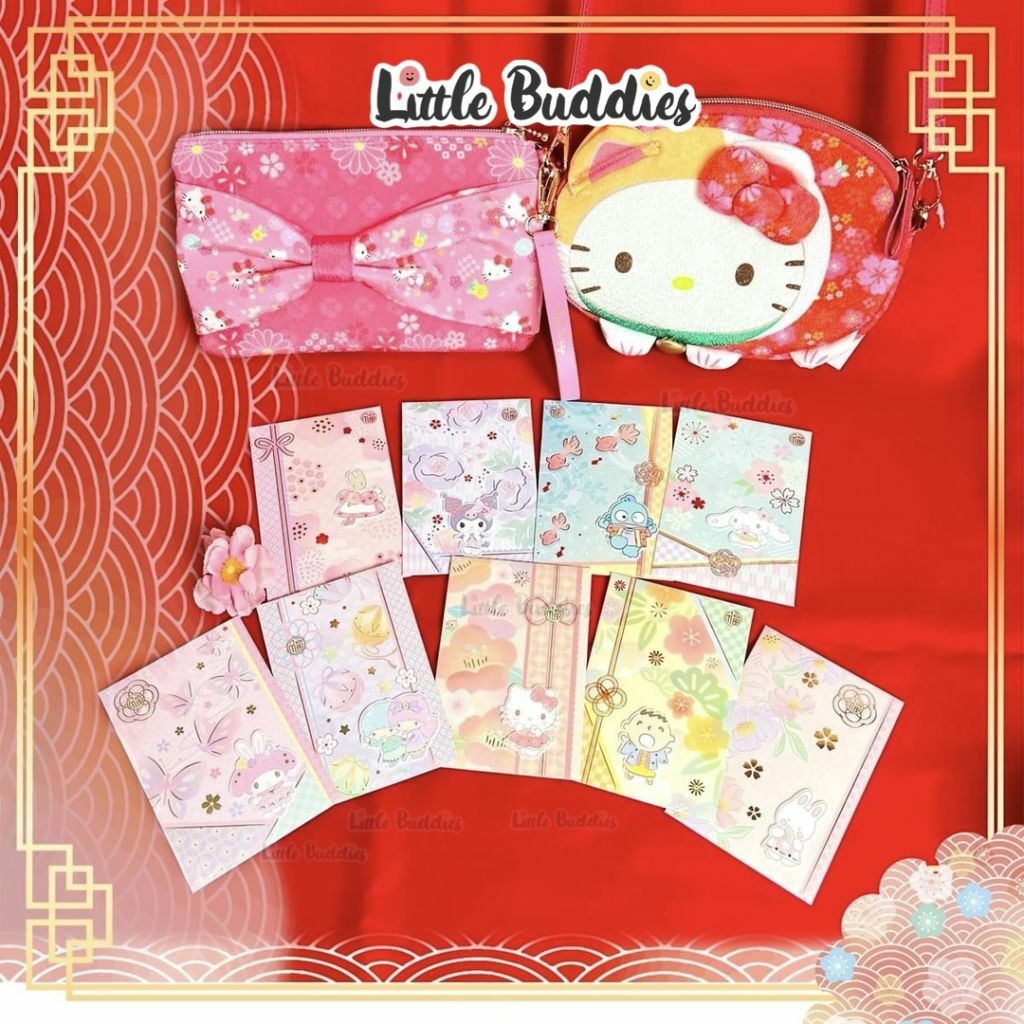 港版Sanrio/ 芝麻街 2023新年 2D和風利是封 4個/包